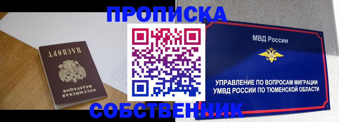 регистрация для дет. сада в Баксане
